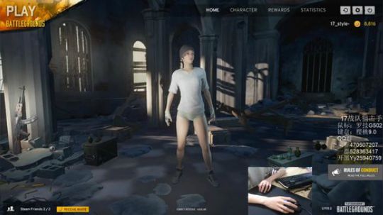 17_style：勤劳使人快乐 2017-12-06 19点场