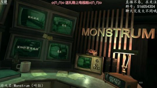 【尹不同】斗鱼第一怂 2017-12-05 23点场