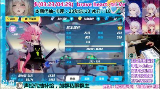 无敌！12.5号声控补给