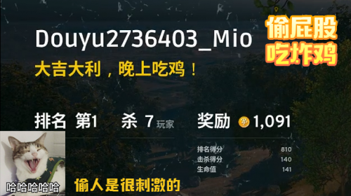 171126-偷屁股摸回来的一只炸鸡