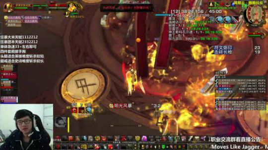 狂暴战4t21套装和命运的联动nerf被取消 2017-12-06 13点场