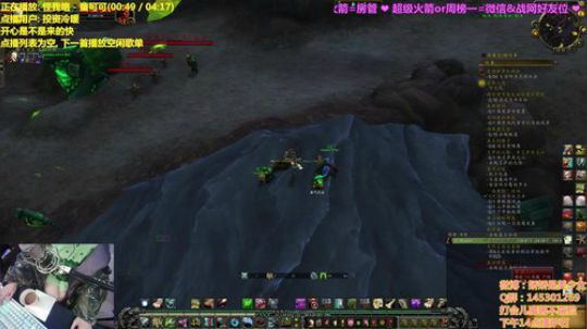 娇娇：玩会wow,下午炉石 2017-12-06 09点场