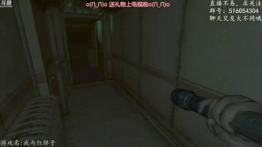 【尹不同】斗鱼第一怂 2017-12-04 01点场