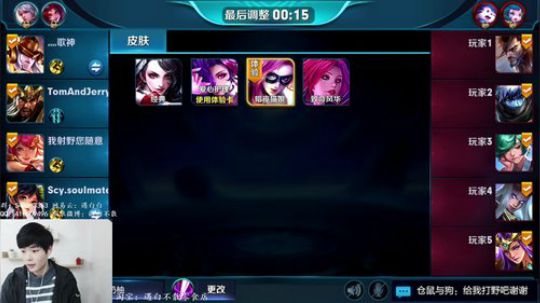 打野单排上王者 输一把500现金 2017-12-06 20点场
