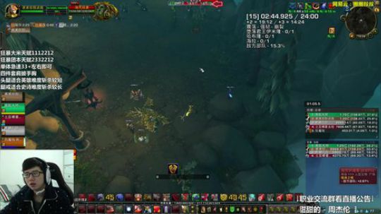 狂暴战4t21套装和命运的联动nerf被取消 2017-12-06 15点场