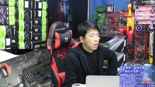 王哥带你玩，带你搞机带你飞。 2017-12-04 17点场