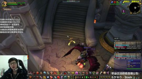 快来开启你的混沌水晶吧！ 2017-12-07 14点场