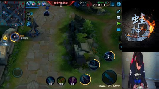 蛙神：王者荣耀的屠杀盛宴 2017-12-07 12点场