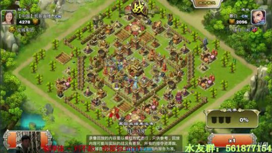 君临天下之逐鹿三国 2017-12-06 22点场