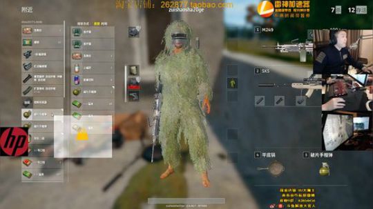 官老师:决赛圈存活方式！ 2017-12-07 01点场