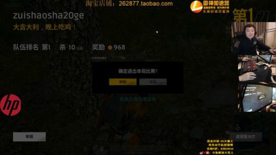 官老师:决赛圈存活方式！ 2017-12-07 18点场