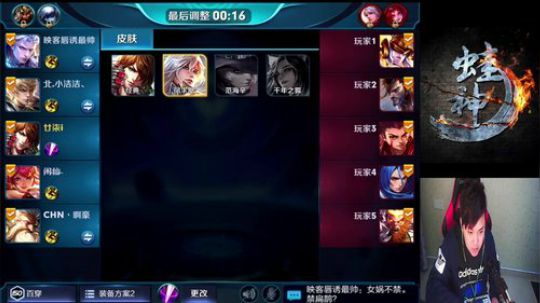 蛙神：王者荣耀的屠杀盛宴 2017-12-07 14点场