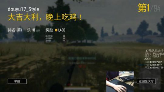 17_style：勤劳使人快乐 2017-12-07 10点场