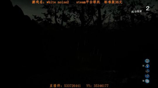 一个全方位升级的“damned”游戏 2017-12-07 01点场