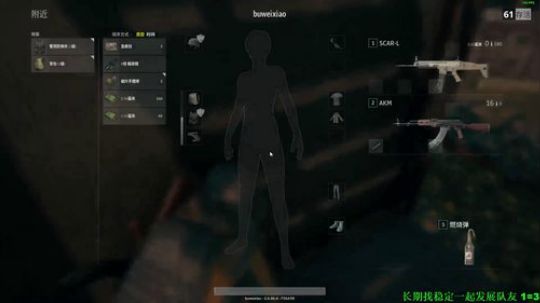 【微笑】一个不会阿谀奉承的主播 2017-12-03 21点场