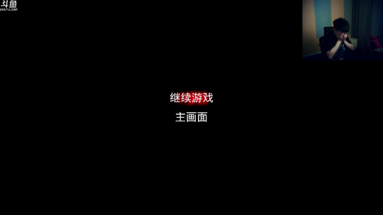 叫我久哥哥的直播精彩时刻：久哥哥：单路小王子 秀就完了。