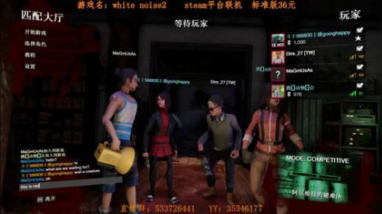 一个全方位升级的“damned”游戏 2017-12-06 19点场