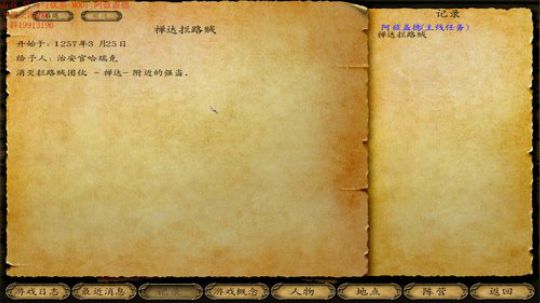 ◔◡◔阿兹盖德MOD 2017-12-02 00点场