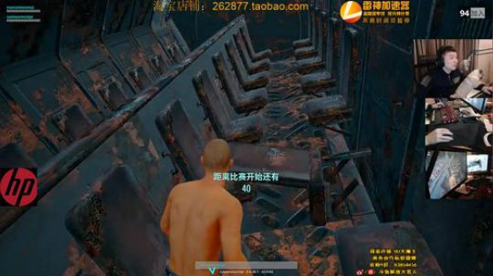 官老师:决赛圈存活方式！ 2017-12-06 22点场