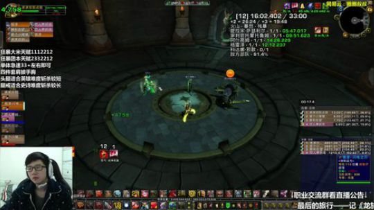 快来开启你的混沌水晶吧！ 2017-12-07 12点场