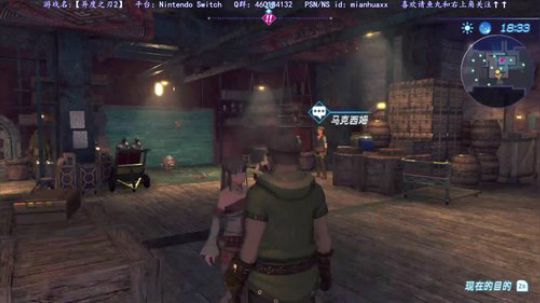 DQ白金了【异度之刃2】开荒起航 2017-12-06 20点场