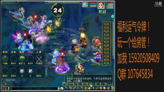 梦想之路正式起航！ 2017-12-06 22点场