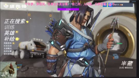 唯天所爱ol的直播间 2017-12-05 16点场