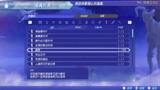 【小苏】异度之刃2 一起去乐园吧 2017-12-07 01点场