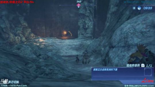 Liam:Ns【异度之刃2】P11