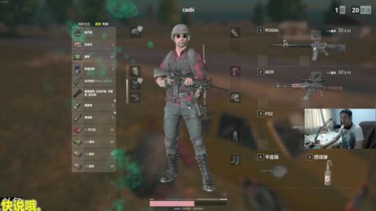 美神 :真有趣 2017-12-07 12点场