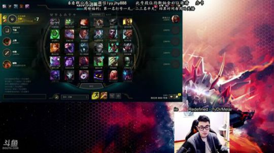 舟：全能野王教你掌控全局 2017-12-06 11点场