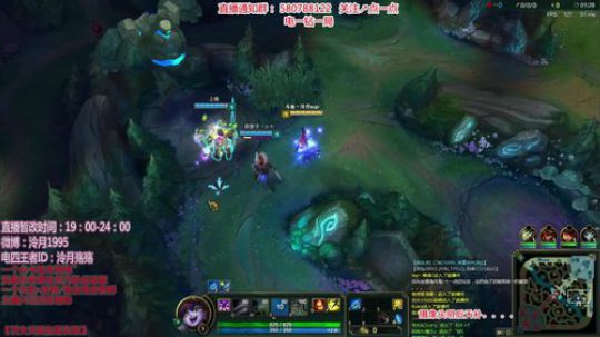 泠月：电四王者电一钻1辅助教学 2017-12-06 22点场