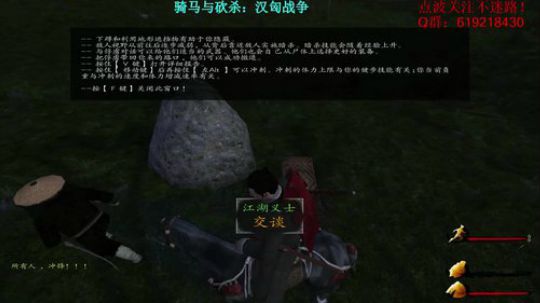 【二狗】汉匈决战！犯我大汉天威者虽远必诛 2017-12-08 12点场