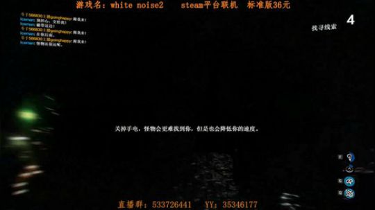 一个全方位升级的“damned”游戏 2017-12-07 21点场