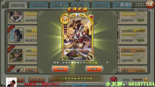 君临天下