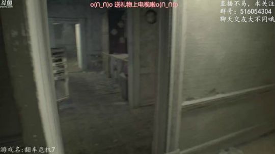 【尹不同】斗鱼第一怂 2017-12-07 21点场