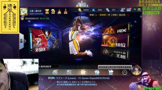 唐大师：又到了 匹配时间~~！ 2017-12-05 14点场