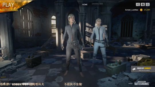 毛毛:今晚塔不动了，玩会儿吃鸡，换口味！ 2017-12-06 22点场