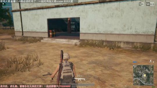 落地成盒系列:单排训练！ 2017-12-08 13点场