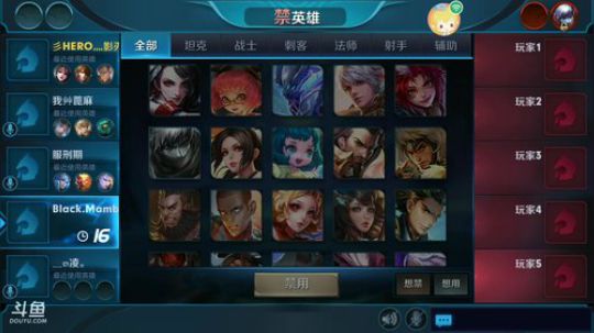 威廉：冲第三个国服最强貂蝉 2017-12-07 21点场