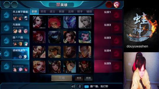 蛙神：国服第一韩信！ 2017-12-08 20点场