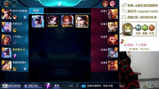 【阿雪讲堂】国服第一猴子，激情乱嗨！ 2017-12-08 11点场