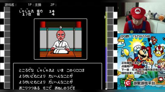 a鬼哥晒脸勇闯FC，毁童年毁三观 2017-12-07 00点场