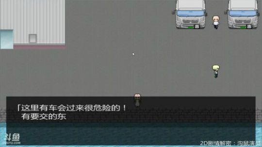 坏人与坏人之间的故事：沟鼠演员