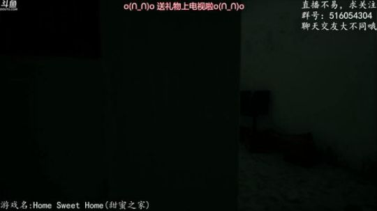 【尹不同】斗鱼第一怂 2017-12-06 23点场