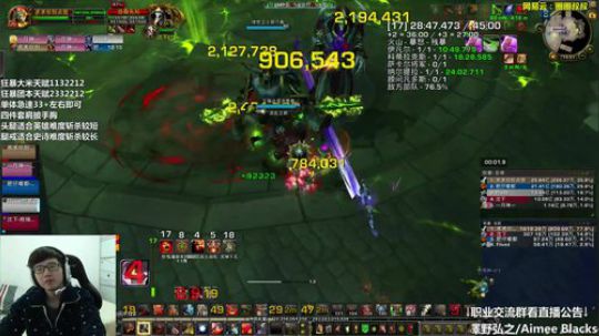 白毛浮绿水！ 2017-12-08 15点场