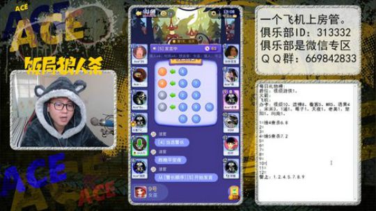 今晚八点有表演赛 2017-12-08 12点场