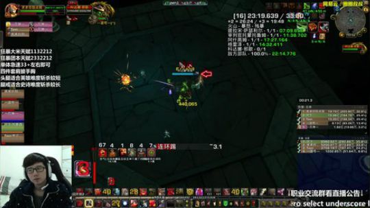 白毛浮绿水！ 2017-12-08 17点场