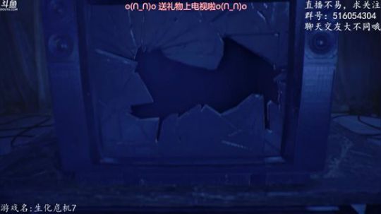 【尹不同】斗鱼第一怂 2017-12-07 23点场