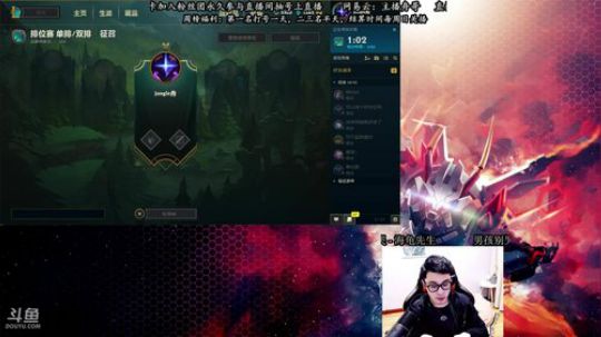 舟：全能野王教你掌控全局 2017-12-08 09点场